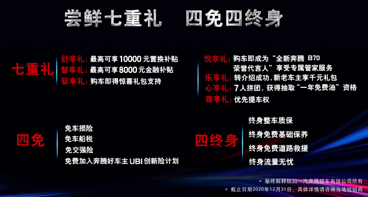 /uploads/allimg/201218/11103Rc6-4.png