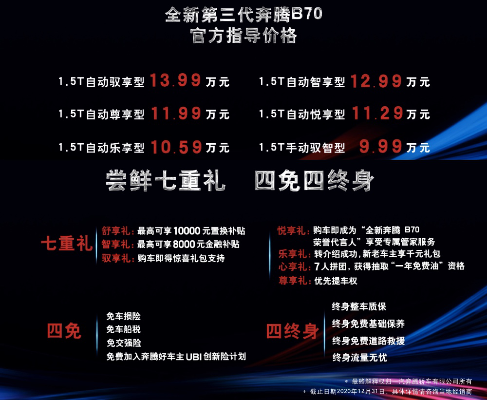 /uploads/allimg/201218/1529131360-4.png
