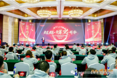 <b>超越 蝶变 升华丨不负韶华 感恩同行（综合篇）</b>