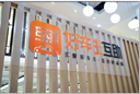 好车主互助：优质供给是车后市场核心竞争力