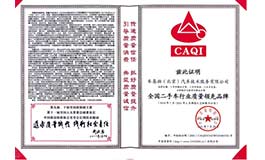 <b>推动二手车行业高质量发展，车易拍获评二手车行业质量领先品</b>
