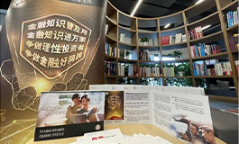 <b>奔驰金融积极配合开展2021年度“金融知识普及月 金融知识进万</b>