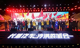 <b>中国皮卡文化盛宴 长城炮车主玩转阿拉善</b>