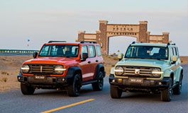 <b>共建越野圈，长城汽车比你想象的更“野”</b>