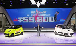 <b>限量5000台开抢！五菱NanoEV迪士尼疯狂动物城限定款于天津车展上</b>