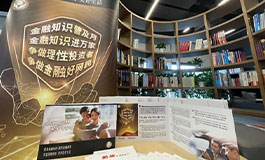 奔驰金融开展本年度金融知识进万家活动
