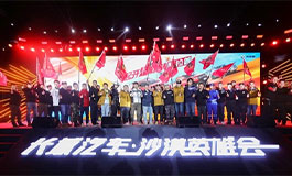 与重庆高速达成战略合作 长城皮卡1-9月全球累计销售166726台