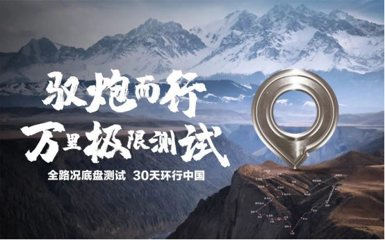 f【2021年销量通稿】连续24年国内、出口销量第一 长城皮卡2021年全球销售突破23.3万台1018.png