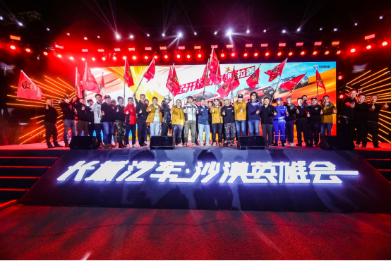 f【2021年销量通稿】连续24年国内、出口销量第一 长城皮卡2021年全球销售突破23.3万台871.png