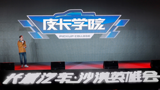f【2021年销量通稿】连续24年国内、出口销量第一 长城皮卡2021年全球销售突破23.3万台873.png
