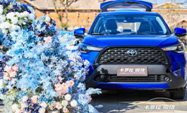 <b>“锐意生活，美好绽放”卡罗拉 锐放全国经销店陆续发布</b>