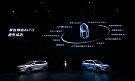 <b>AITO问界M7高能登场：赛力斯汽车与华为联手再出击</b>