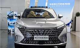 全新第三代荣威RX5超混eRX5“上市即交付”，实车更迷人