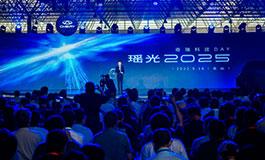 "瑶光2025 奇瑞科技DAY"盛大开启,"理工男"以进阶实力创变未来