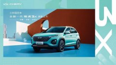 5万级“颜王”驾到，全新一代瑞虎3x焕新