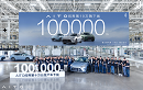 赛力斯速度创行业纪录 AITO问界第10万辆下