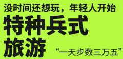 不求“快棋” ，但求“好棋”！东风本田e:NS1的后发优势究竟在