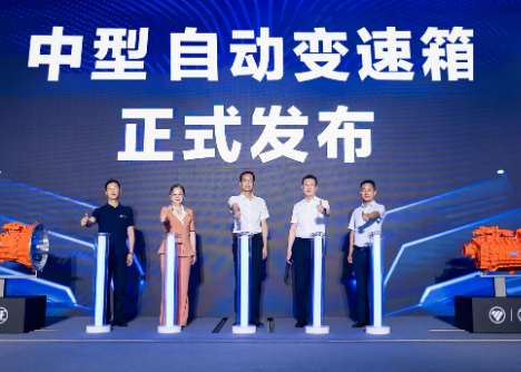 让物流 更轻松|福田汽车加速商用车自动化进程，强势引领行业