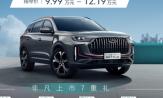 逃离抢票大战，全新一代瑞虎7 PLUS让你春节回家so easy