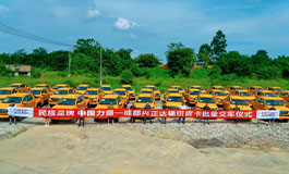 <b>助力赛事 成就梦想 大将军皮卡为成都大运会保驾护航</b>
