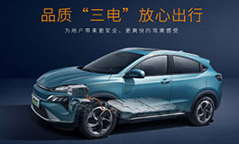 <b>15万级纯电新选择，全新M-NV真香</b>
