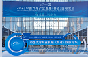 共创、共享、共赢 赛力斯汽车践行高质量发展之道