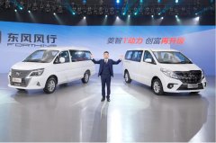 创富“卷王”来了！2024款菱智M5&PLUS 强悍上市，7.49万元起