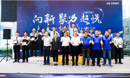 <b>向新 聚力 超悦 北京现代第16届服务技能大赛复赛收官</b>