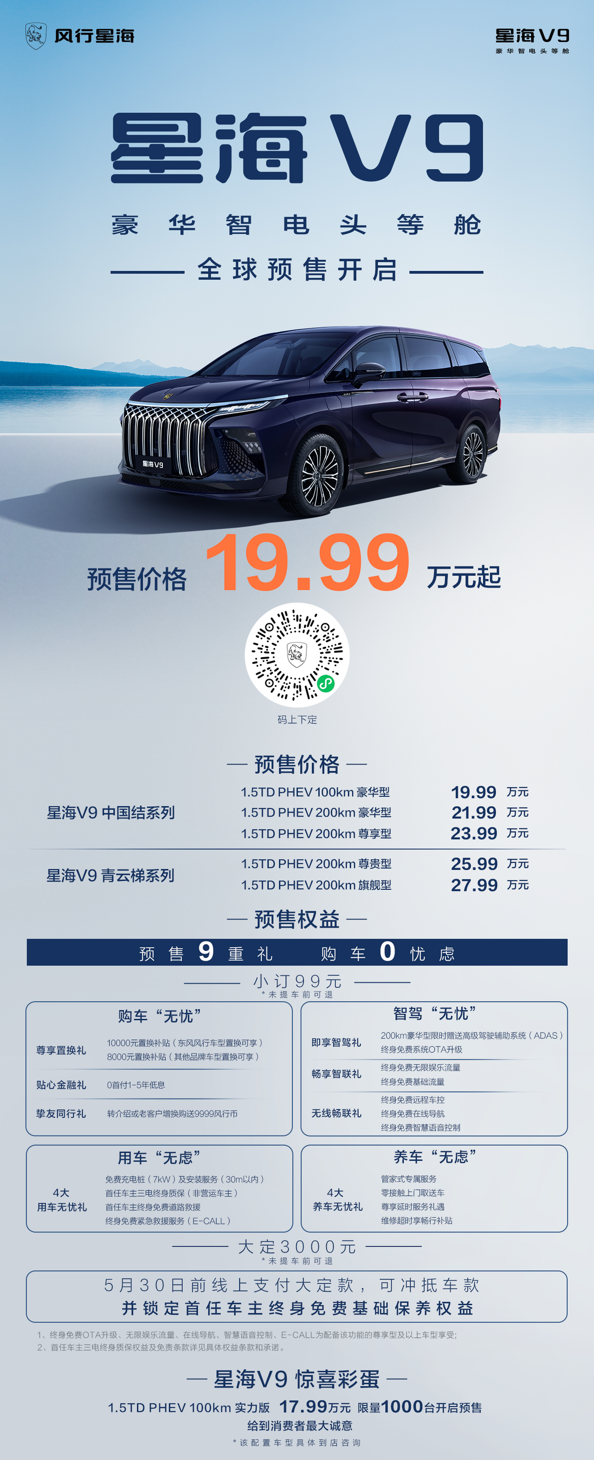t01ae59afe198bb5c36.png?size=1200x2950