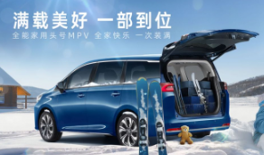 <b>讲真！优惠3.1万元的传祺M6，同价位你找不到比它更香的了</b>