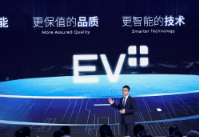 <b>第400万辆整车下线！2025年广汽传祺将推出A级REV/EV车型</b>