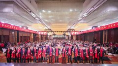 2025奇家宴盛大开席，2024年奇瑞集团创四大历史突破