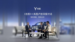 智驾不要陷入“参数幻觉”，岚图CEO卢放：软硬件协同合作开发