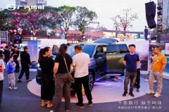 智驾新程，传祺向往 S7 佛山品鉴会圆满落幕