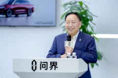 创50万级车型交付新纪录，问界M9交付突破