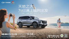<strong>到店试驾就送荔枝礼盒！这个父亲节，带</strong>