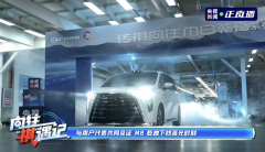 <strong>“华系MPV头把交椅”的底气何在？央视直</strong>