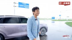 岚图FREE+预售直播贡献名场面！邓超上演
