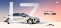 进击新能源第一阵营 “增程豪华轿车新标杆”别克至境L7全国首