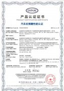 腾势N9以210km/h高速避让成绩，让世界见证中国科技安全新高度