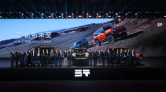 ​  至前所未至！纵横G700全球上市32.99万