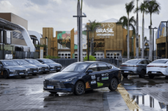 比亚迪成为COP30官方合作伙伴，助力“为地球降温1℃”