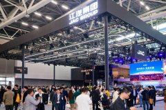 用户共创，定义未来！江汽集团广州车展展现用户多元出行新生