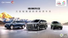 在车轮飞转的时代,一台智能MPV如何让用户真正＂过向往的生活＂