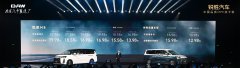 全场景舒享大型MPV锐胜M8正式上市，限时补贴后售价12.98万元起
