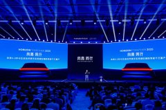 引领技术高标，共议普惠路径：地平线技