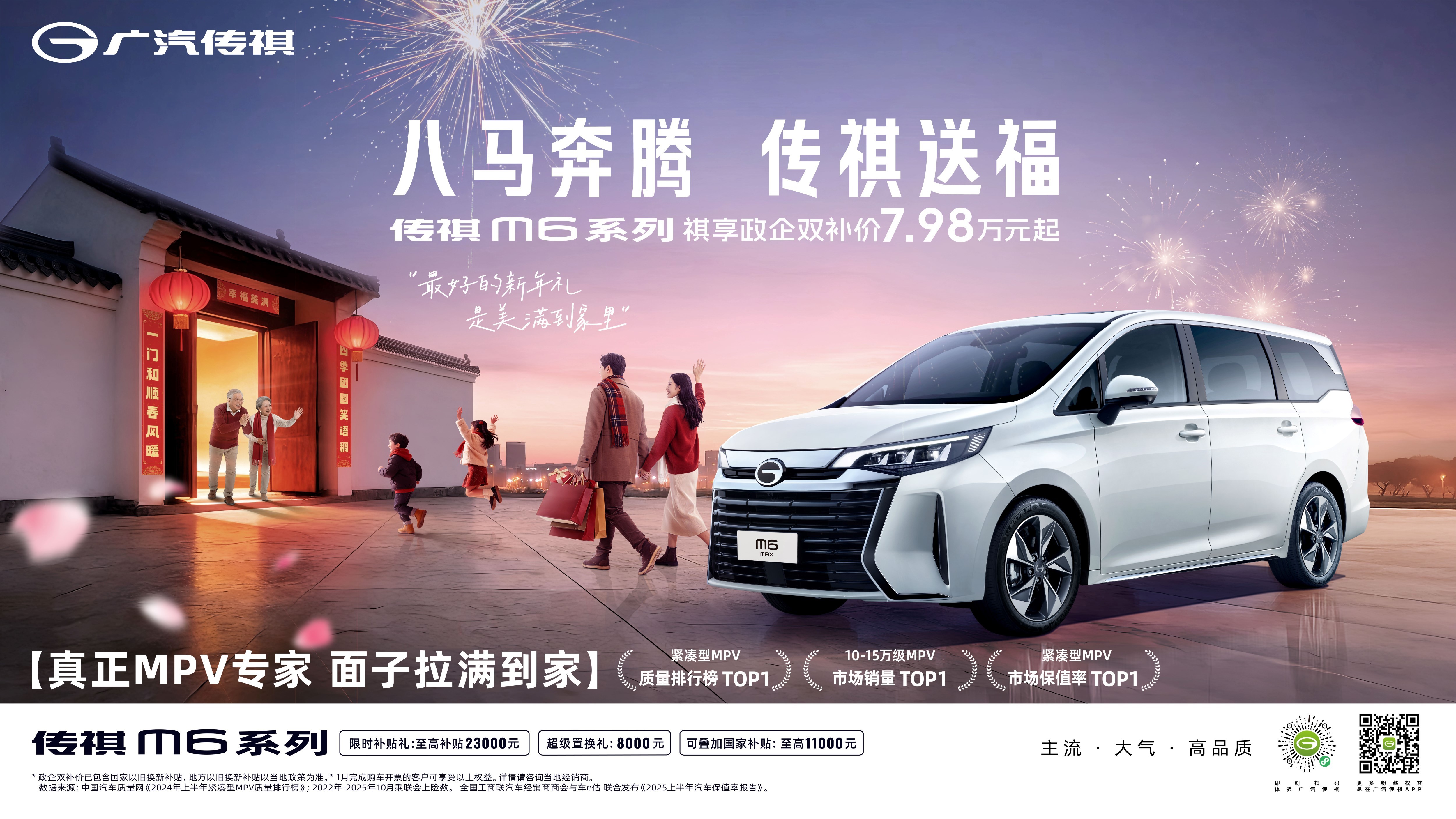 1768384331549001.jpg 10.jpg