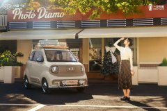 摩登马踏春而至，一汽奔腾小马以复古美学重塑都市精致出行