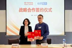 <strong>丰田金融服务与哈啰租车达成战略合作，</strong>