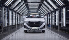 <strong>金杯海狮王CNG下线 焕新战略落地</strong>